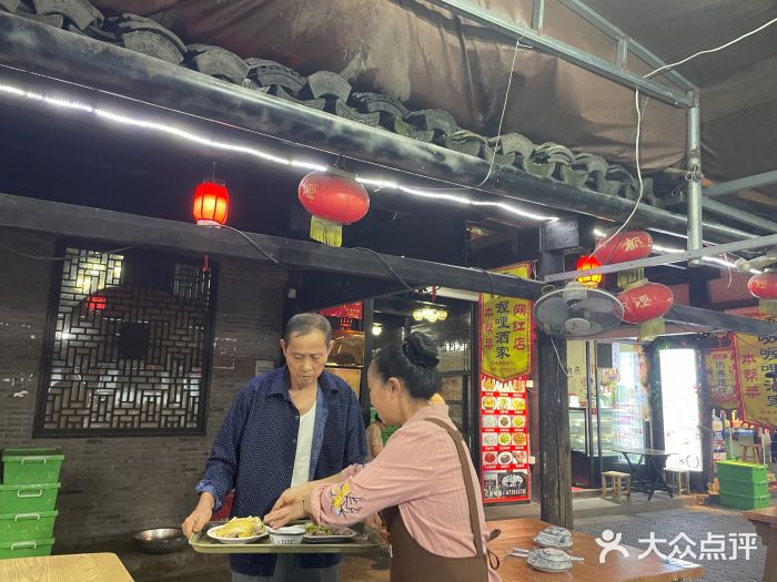 唔呶喔哩酒家(生产街店)图片