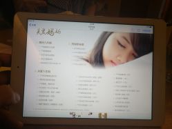 -金芙美月子中心(财富别墅店)