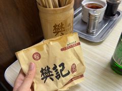 -樊记腊汁肉(竹笆市总店)