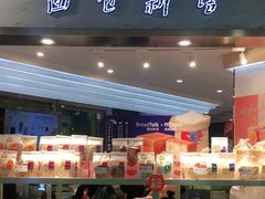 -BreadTalk面包新语·烘焙蛋糕(广州白云五号店)