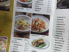 菜单-八斗鸡·湘土菜(国贸店)