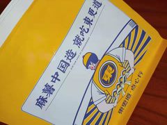 -東更道点心行(大悦城店)