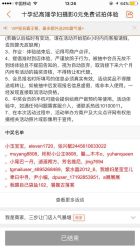 点击看大图 -十孕纪高端孕妇亲子摄影