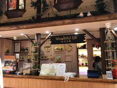 -森活木趣wooderfullife(益田假日广场店)