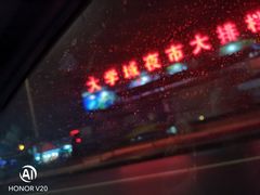 -大学城夜市大排档(凤栖路店)