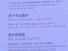 晚餐菜单-璞渼咖啡 ROOF P.M. Café(浦东美术馆店)