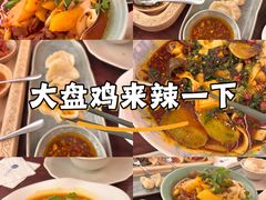 -欧提汗·新疆餐厅·清真(银都路店)