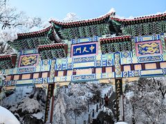 -老君山风景名胜区