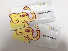 -尊宝比萨(奥山世纪城店)