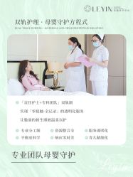 -乐茵敔山湾月子中心(独栋湖景店)