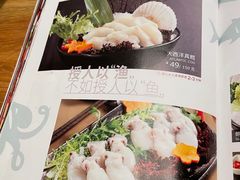 菜单-湊湊火锅·茶憩(五角场万达店)