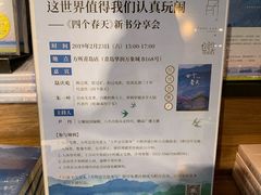 -方所(华润万象城店)