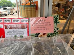 -大桥道糕点食品店(津塘路店)