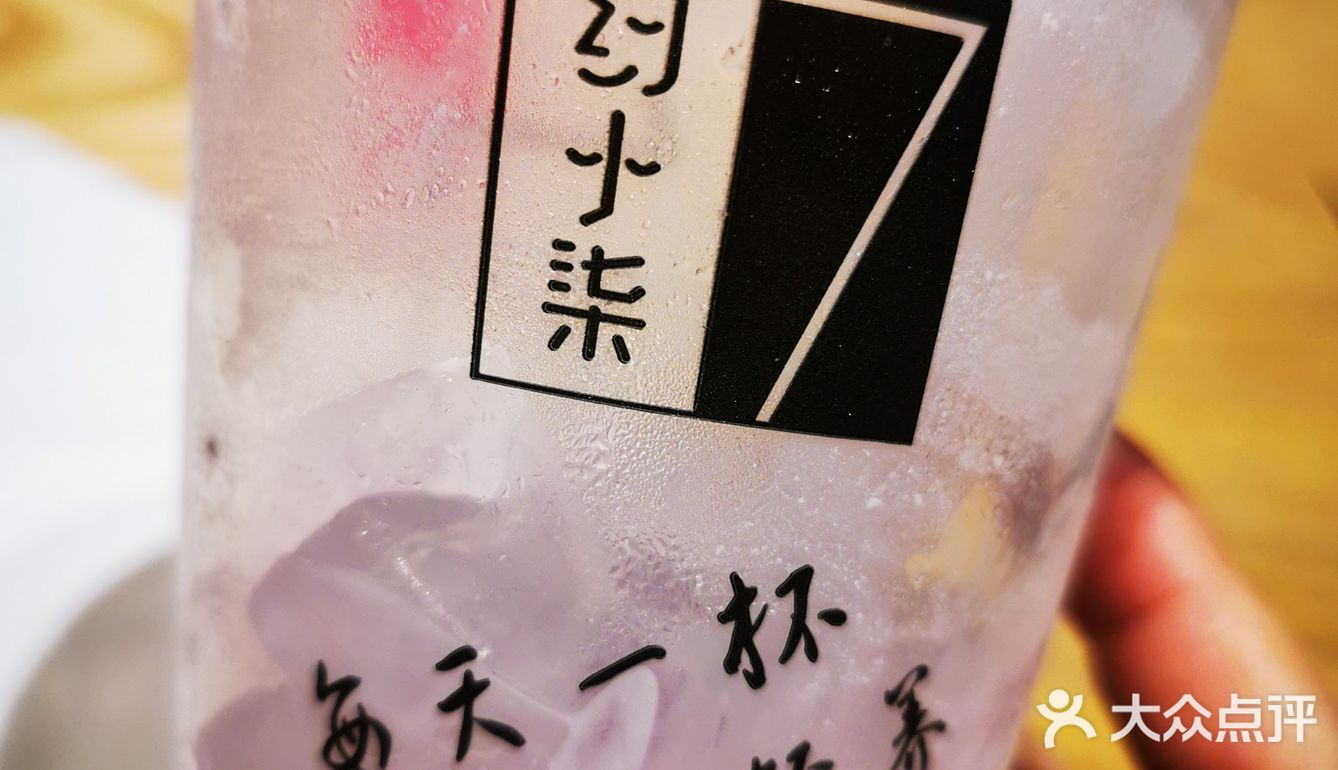 重庆好喝的饮品店攻略