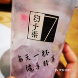 重庆好喝的饮品店攻略
