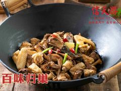 -信天游餐馆(万江店)