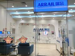 -瑞尔齿科(颐堤港诊所)