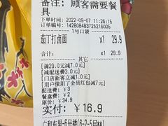 -贺秦生陕面王(富力城店)