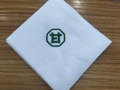 -甘食记·成都肥肠粉(汕头万象城店)