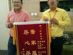 -万泰装饰(英雄山路店)