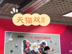 -大望路(地铁站)