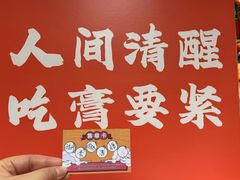 -殊德医馆