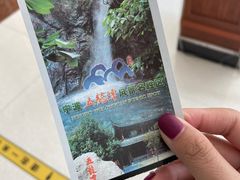 -宁波五龙潭景区