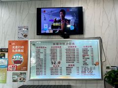 -紫薇冷饮(海宁盐官宣德路店)
