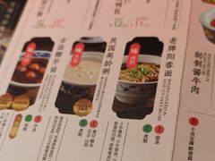 -南京大牌档(中关村店)