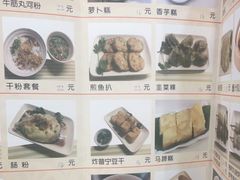 -食味稻汕头小吃(方庄店)