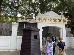 -黄埔军校旧址纪念馆