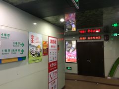 -天幕新彩云国际影城(激光巨幕店)