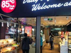 门面-85度C(苏州平江万达店)