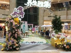 -汇智国际商业中心