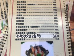 -粤北餐馆