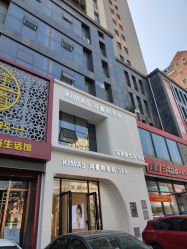 -密发堂乌发养发馆