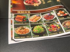 -起源小厨(应天门店)