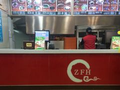-飞鸿肉夹馍(浐灞半岛店)