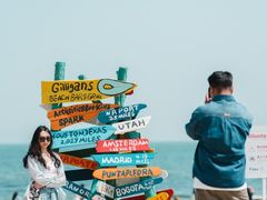 -北戴河碧螺塔海上酒吧公园