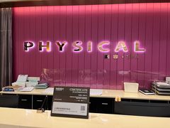 -舒适堡健身(爱琴海店)