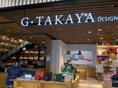 门面-G·SPACE(金鹰世界店)