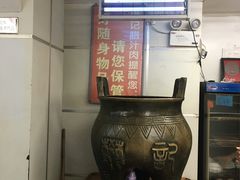 -樊记腊汁肉(竹笆市总店)