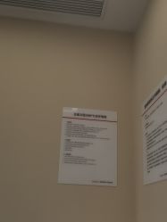 -上海玫瑰医疗美容医院