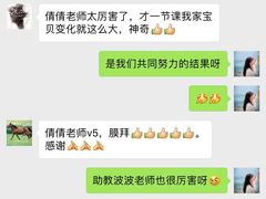 -天才声少儿口才培训中心(世纪金源店)