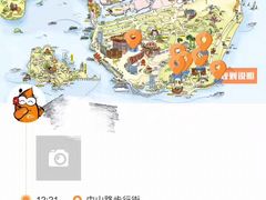 -邵子牙·中华老字号(定安路店)