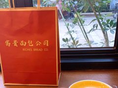 -富贵面包公司(运河店)