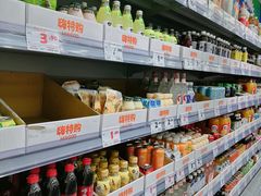 -嗨特购(青岛新业广场店)