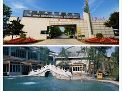 -南宫温泉水世界