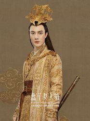 点击看大图 -盘子女人坊古装写真摄影(长春总店)