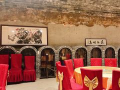 -皇家冰窖小院(什刹海店)